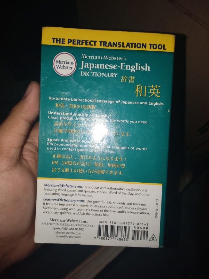 Merriam ster's JapaneseEnglish DICTIONARY, Hobbies & Toys, Books