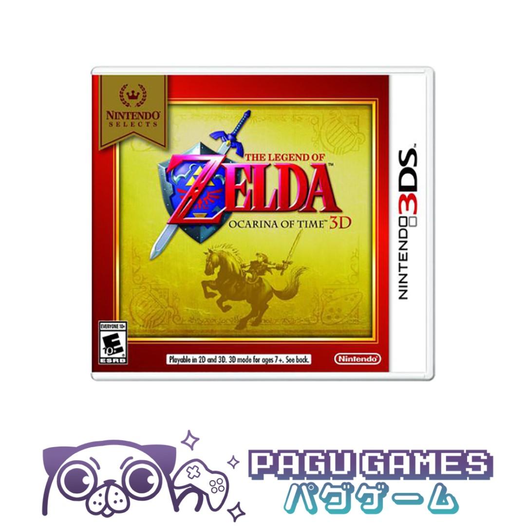 Pagu Games The Legend Of Zelda Ocarina Of Time 3d Toys Games