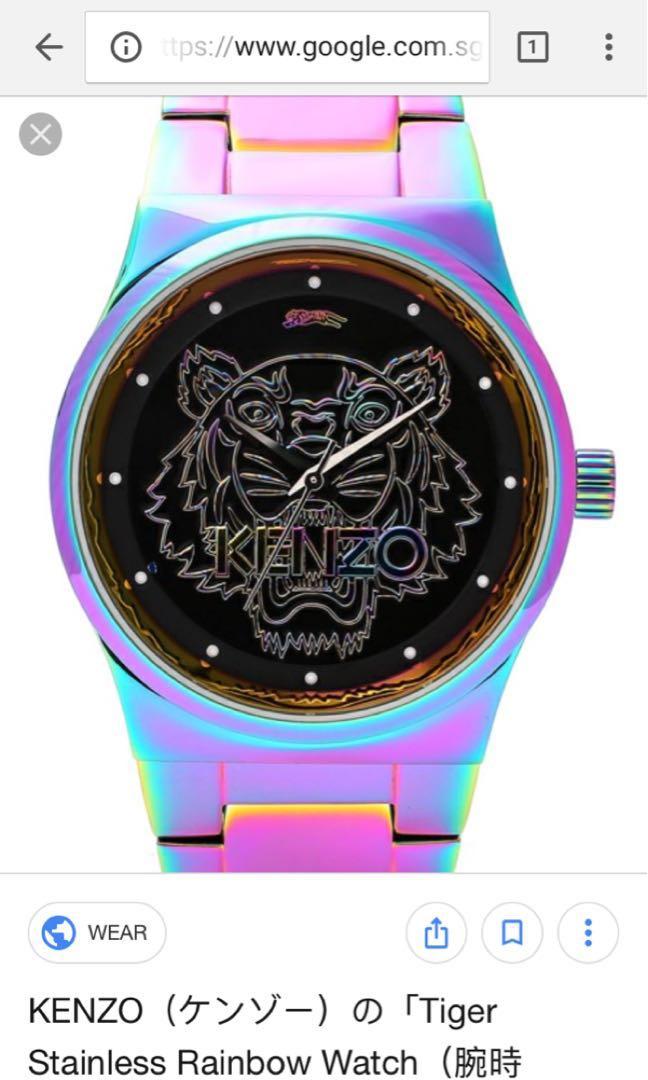 kenzo watch rainbow