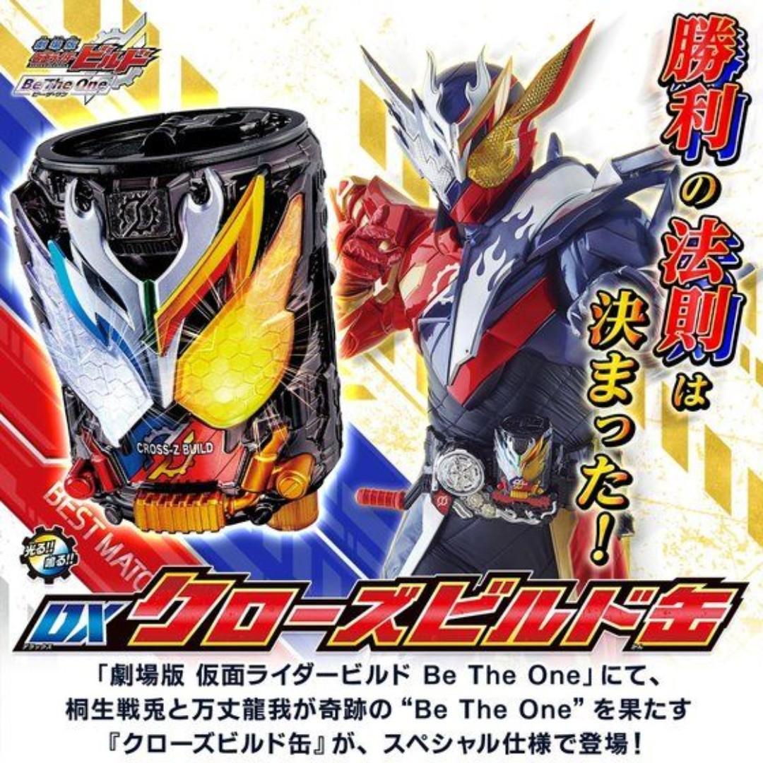 RARE P-BANDAI EXCLUSIVE KAMEN RIDER BUILD DX CROSS-Z BUILD CAN, Hobbies ...