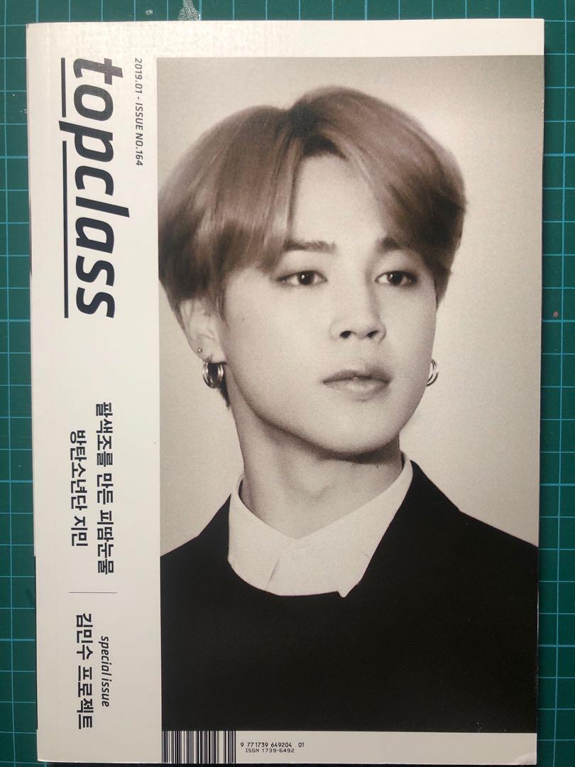 [WTS] BTS JIMIN TOP CLASS MAGAZINE, Everything Else on Carousell