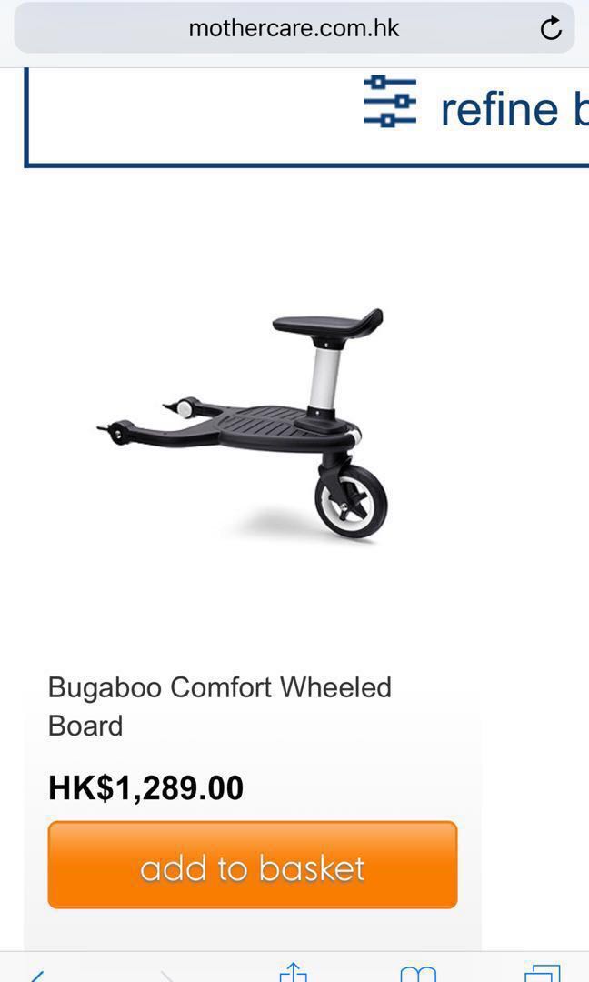 bugaboo comfort wheeled board 2015