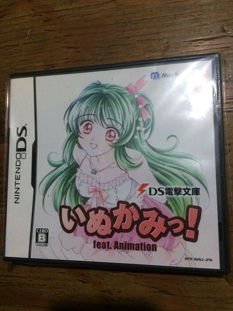 DS game Dengeki Bunko Inukami! feat. Animation (Category: PlayStation) located in Manila. Submitted by finalgambit (Listing ID 222064364, Image 1). Description: Japanese Visual Novel game..