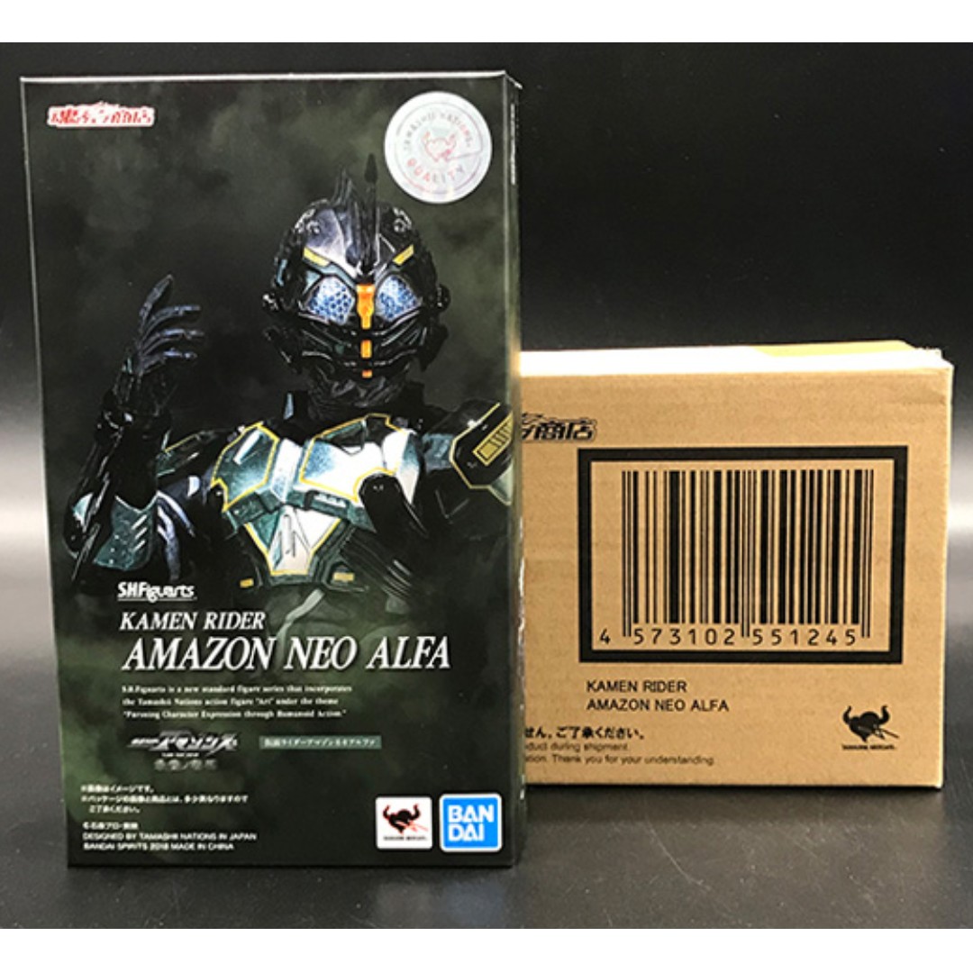 Kamen Rider Amazon Neo Alfa S.H.Figuarts Bandai, Hobbies & Toys ...