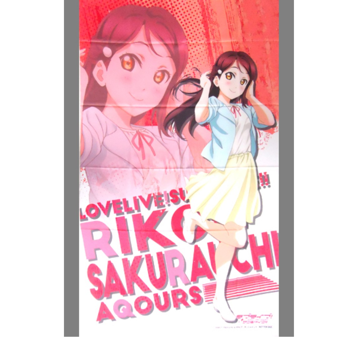 RIKO-chan's Full-Sized Hyper Jumbo Multicross Poster, Hobbies & Toys ...