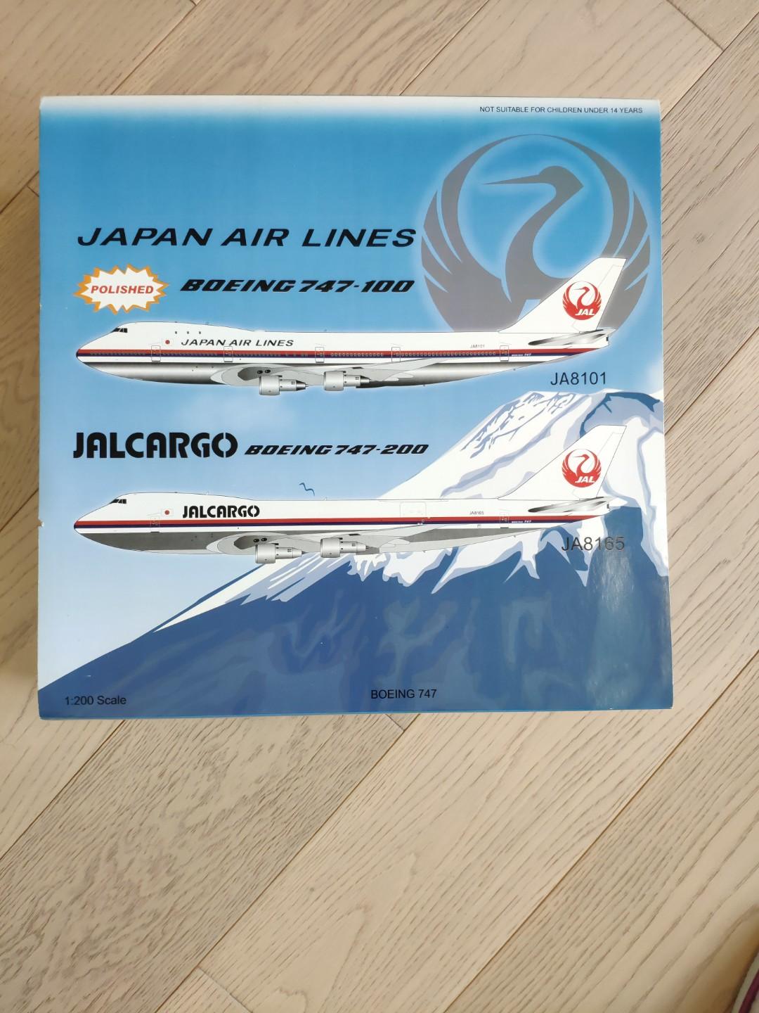 1:200 JAL 747-100 