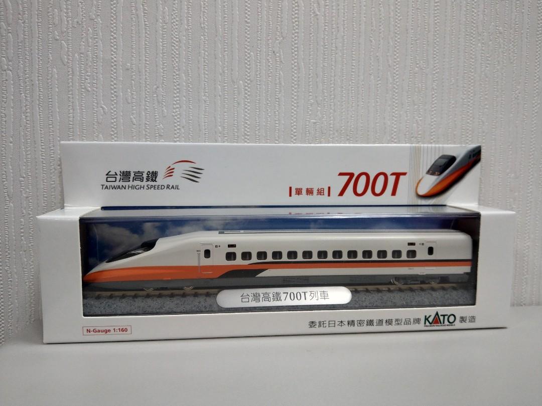臺灣新幹線（臺灣南北高速鐵路）700T型列車模型 抹香臭い