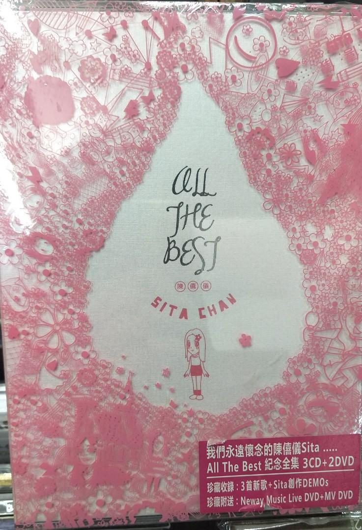 全新絕版我們永遠懷念的陳僖儀Sita All The Best 紀念全集3CD