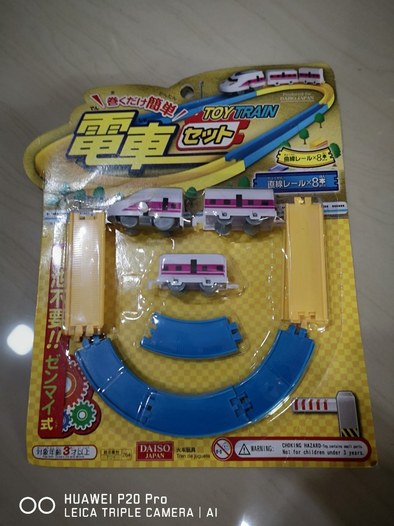 Daiso train set on sale