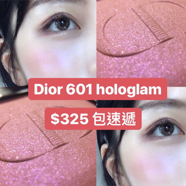 dior rouge blush 601 hologlam