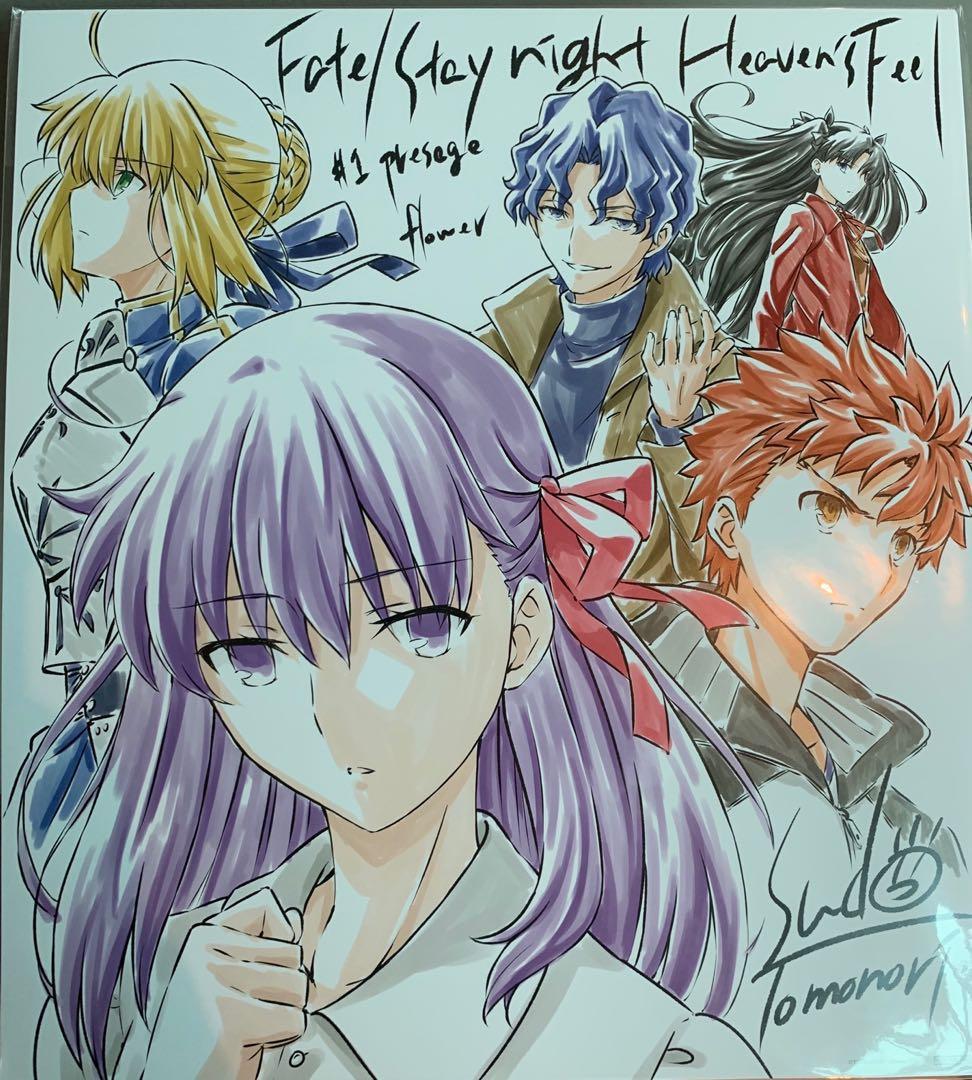 Fate Stay Night Heaven S Feel 2 Goods Entertainment J Pop On Carousell