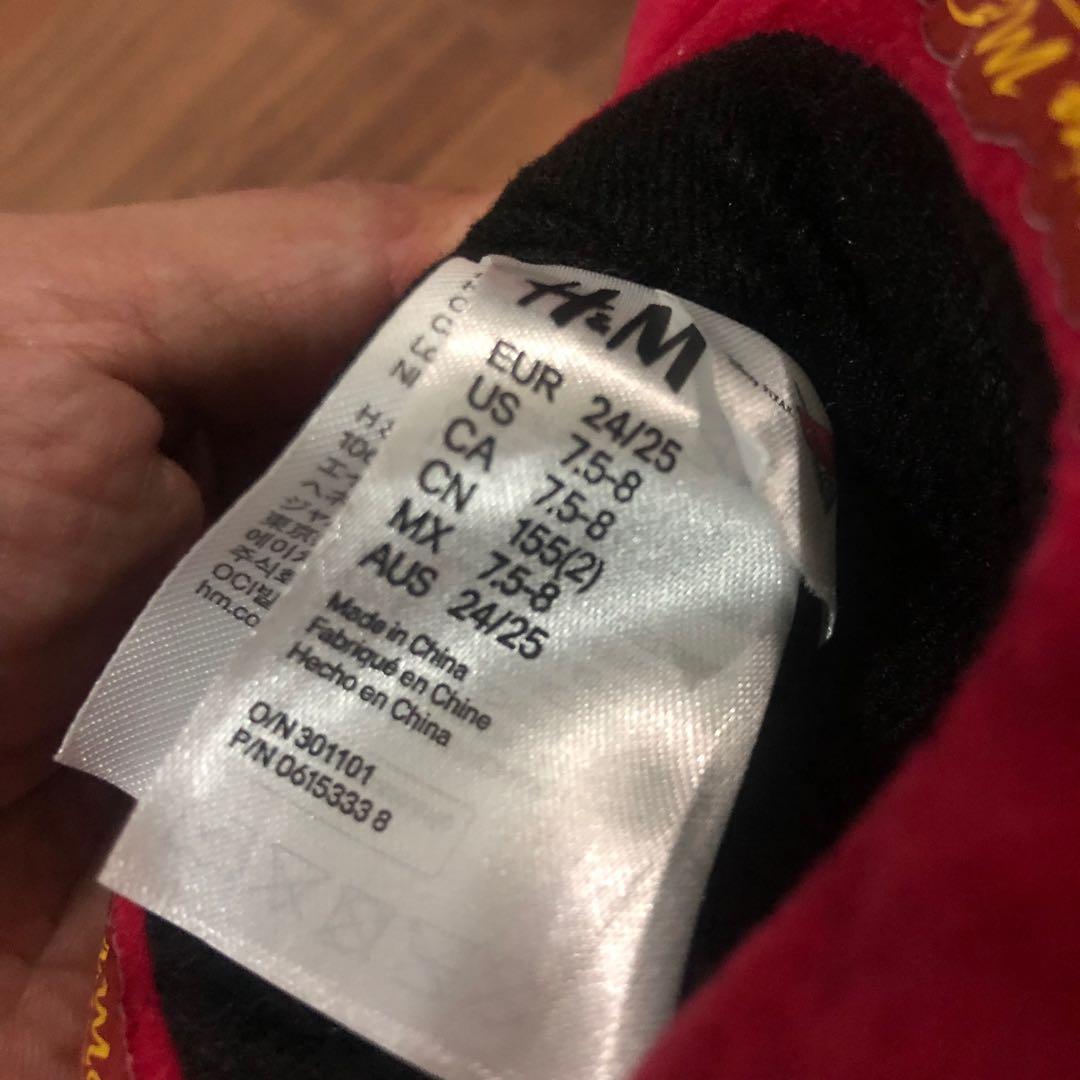 Lightning mcqueen slippers h&m hotsell