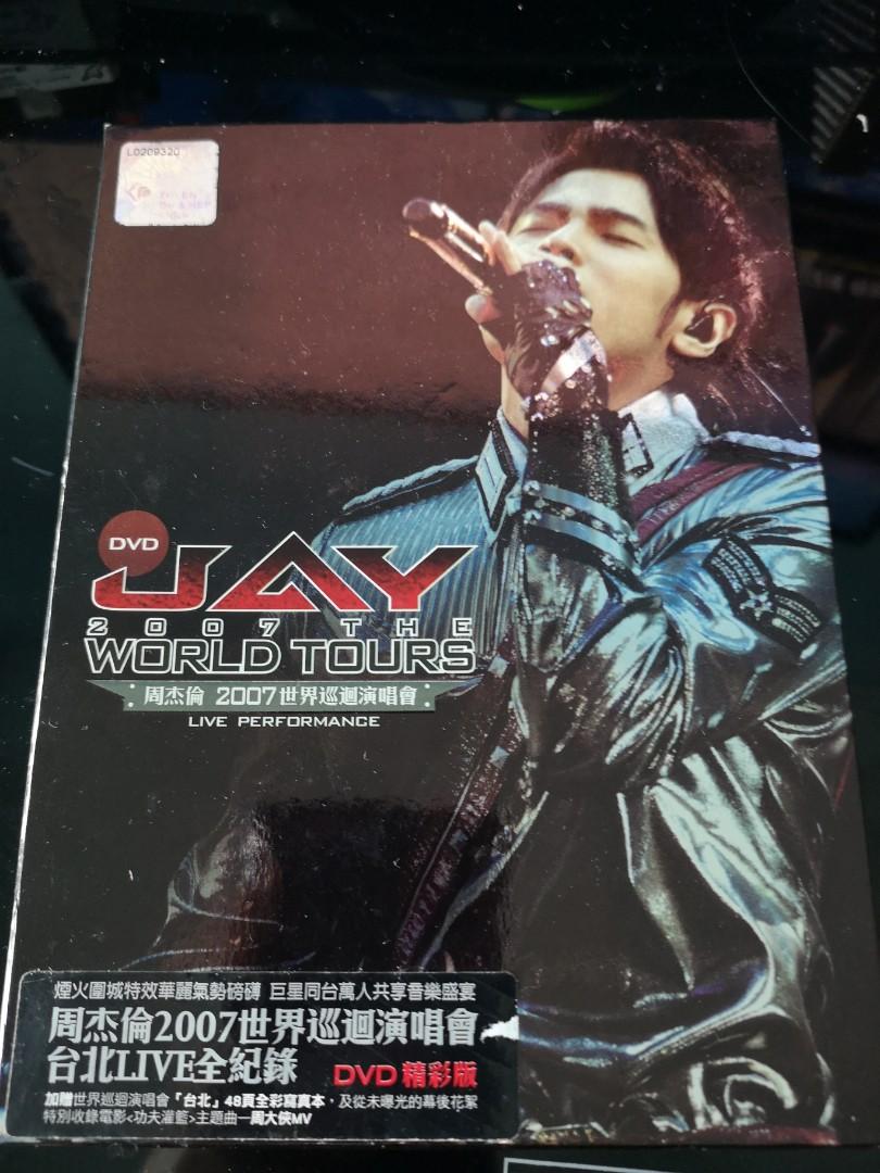 Jay Chou Zhou Jie Lun 2007 World Tour Concert Live Dvd, Hobbies