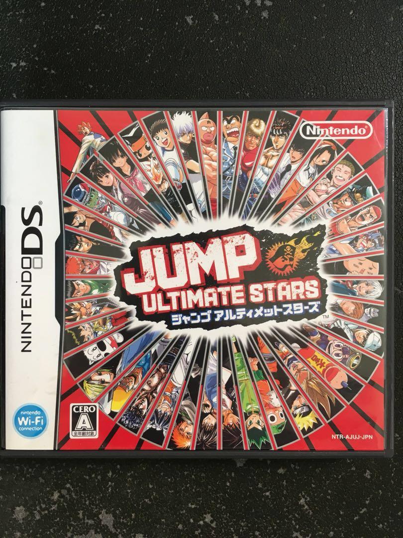 Nds jump ultimate stars discount