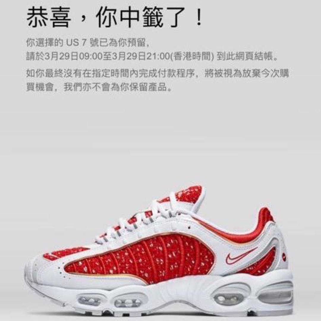 supreme x nike air max tailwind