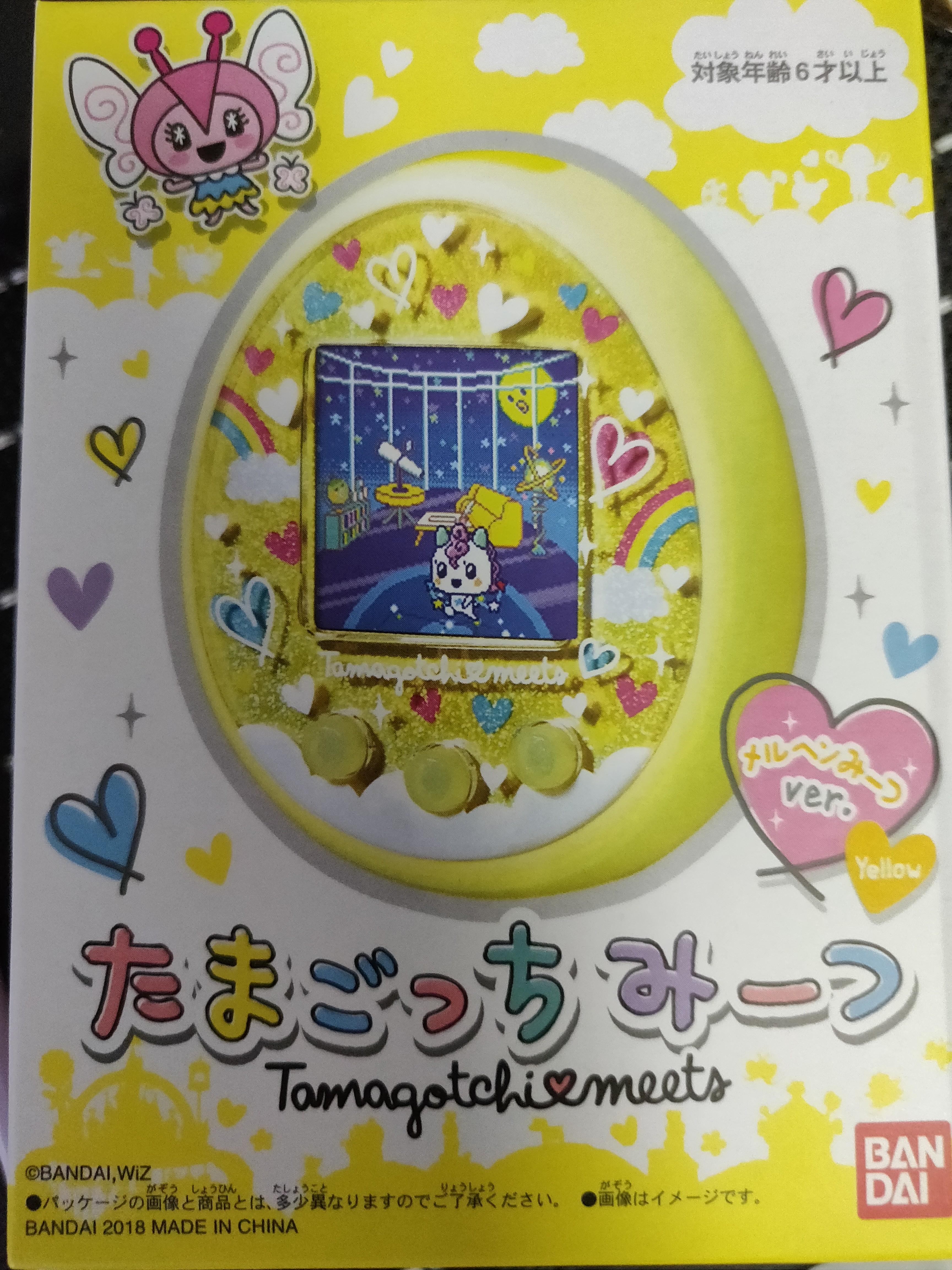 Tamagotchi meets fairytale ver Video Gaming Gaming Accessories Interactive Gaming Figures on Carousell