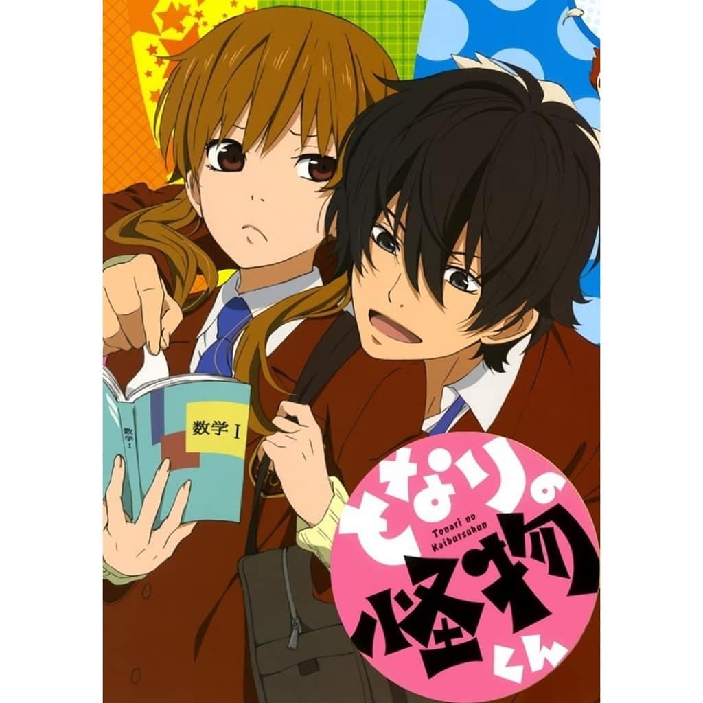 Get Wallpaper Tonari No Kaibutsu Kun Eps 1 13 Dvd Anime Subtitle Indo Barang Desktop Wallpaper