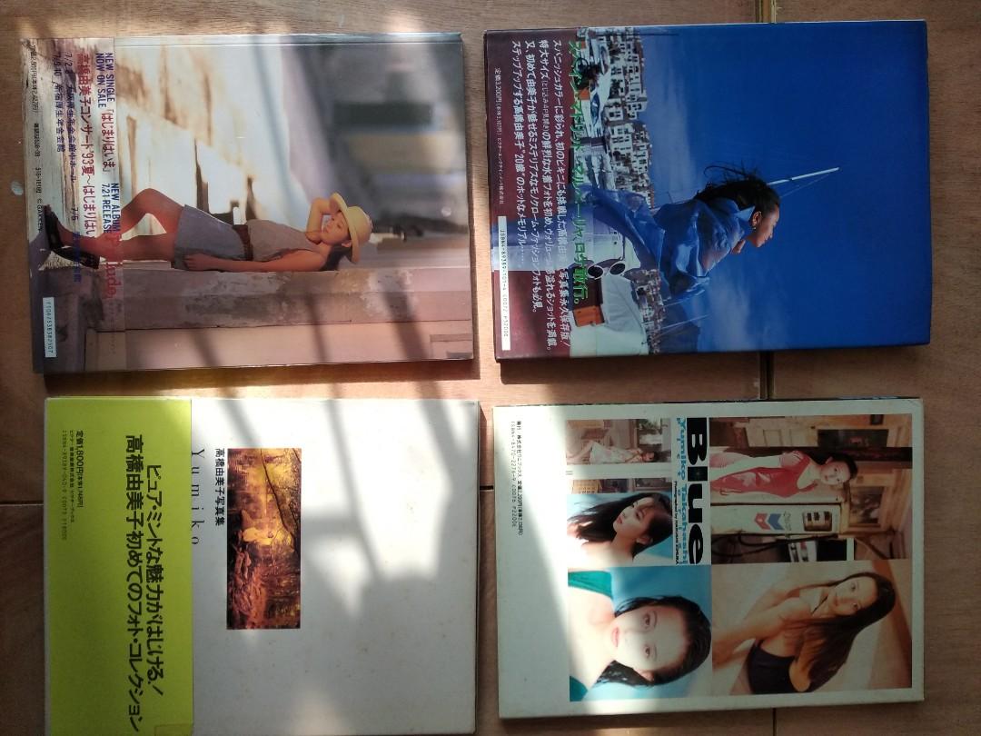高橋由美子寫真4本 書本 文具 雜誌及其他 Carousell
