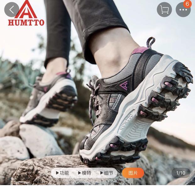 humtto hiking boots