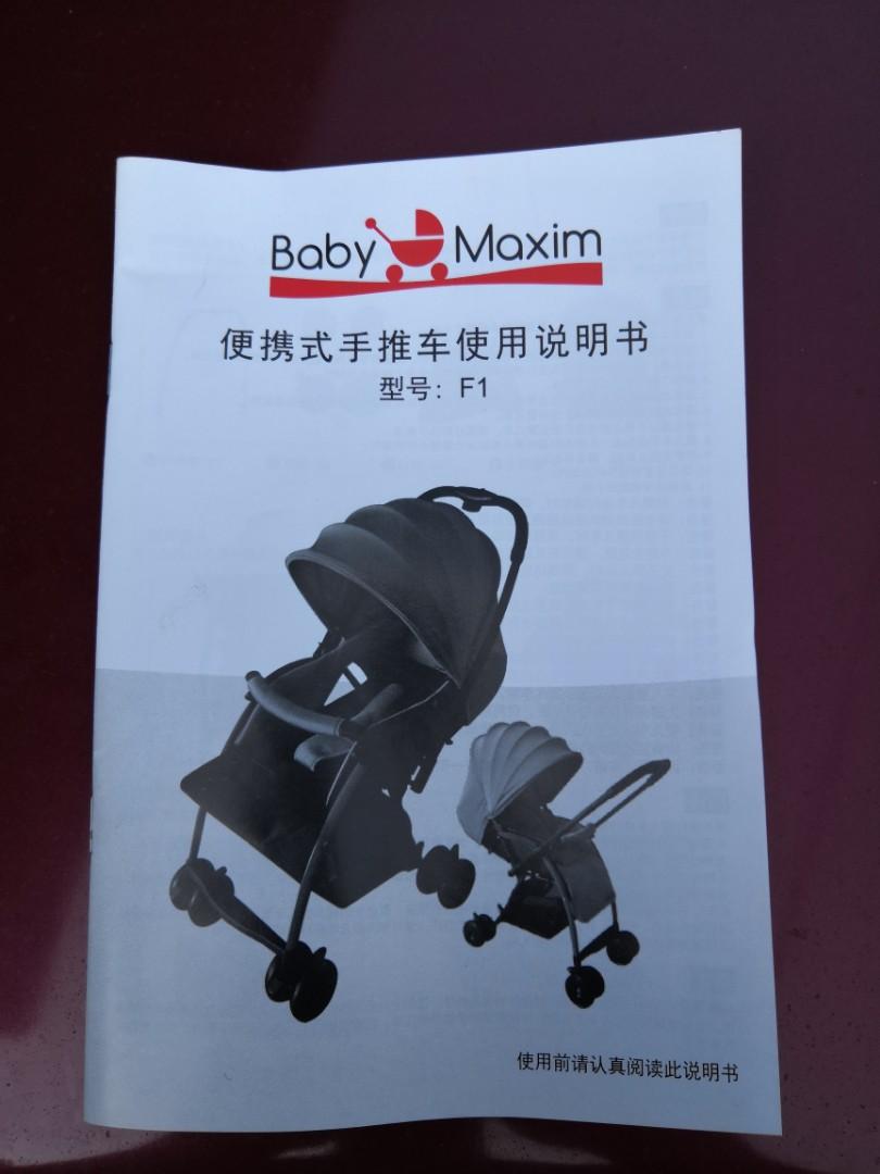 Stroller store combi f1