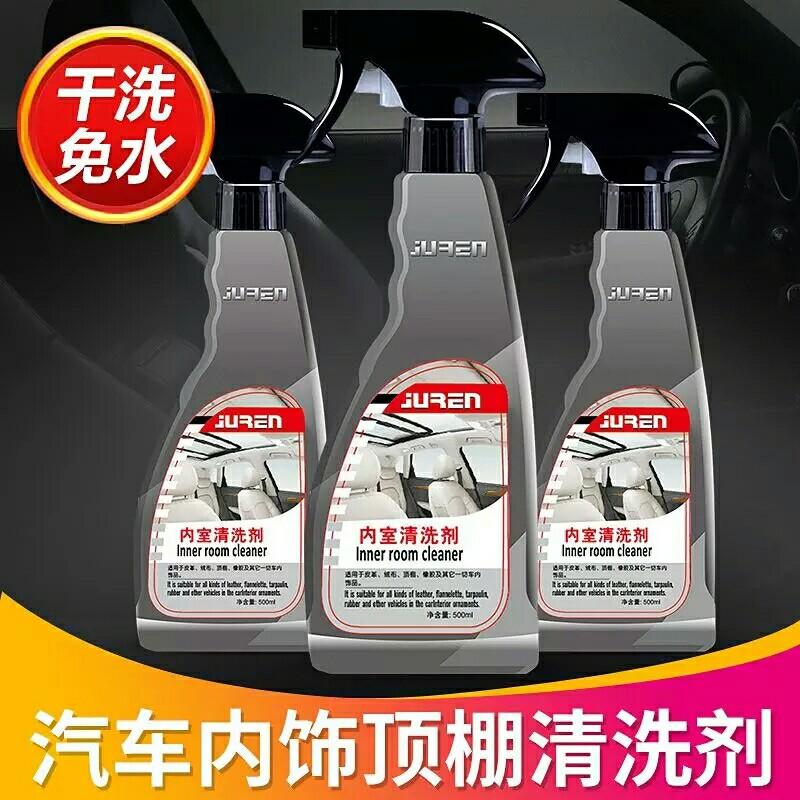 H Car Interior Cleaning Agent Car Wash Foam Cleaning Products Indoor Real Leather Seat Roof Strong Decontamination Car Accessories Accessories On Carousell