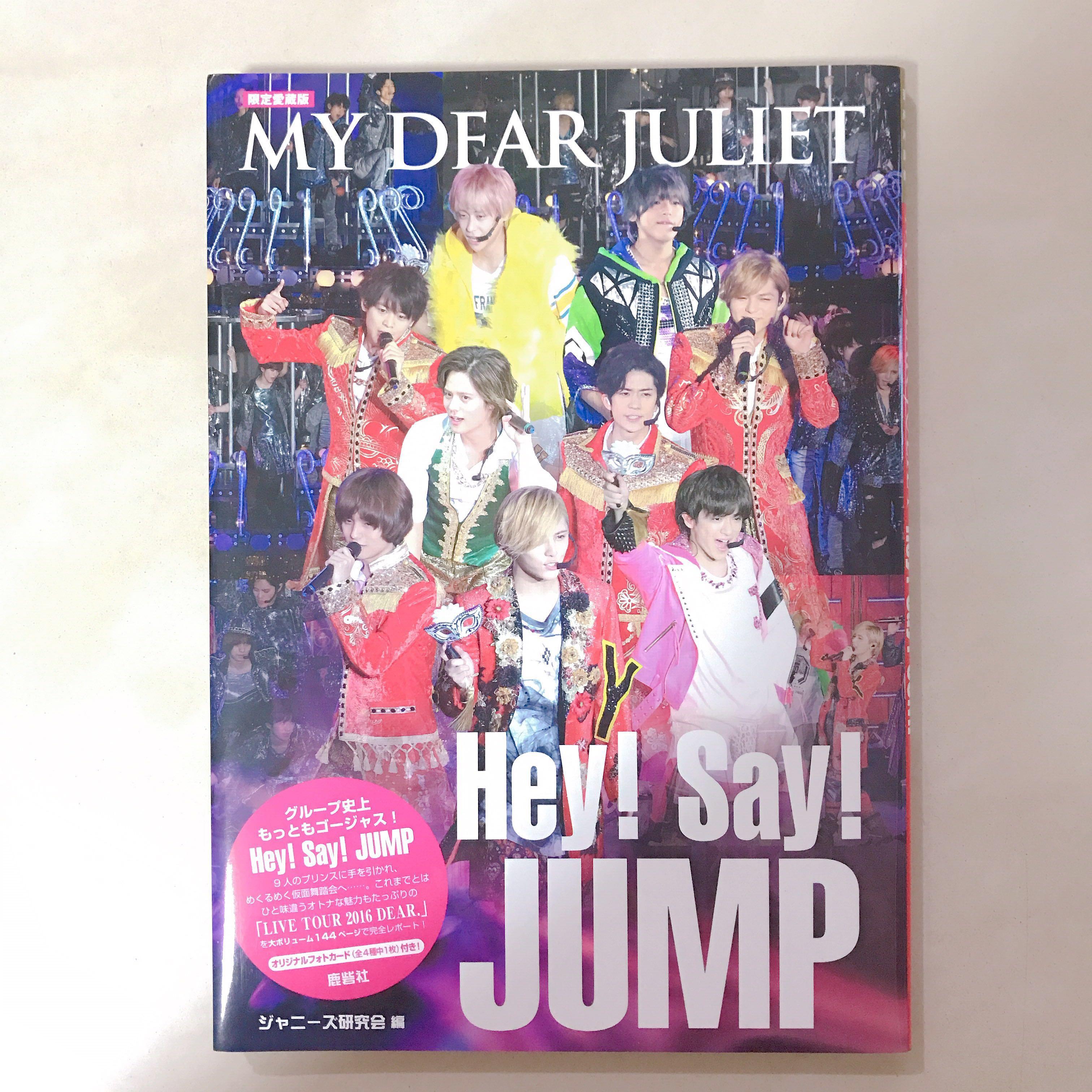 Hey Say Jump Dear寫真集限定愛藏版 日本明星 Carousell