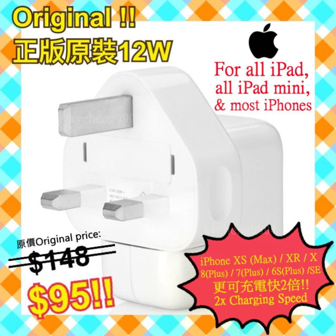 Iphone 充電快2x Speed Fast Charging Apple Original 12w 5v 2 4a 原裝原廠充電器快充火牛ipad Pro 12 9 10 5 9 7 Ipad 10 2 Air 3 19 Ipad 4 Iphone 充電快2x Speed Fast Charging Apple Original 12w 5v 2 4a 原裝原廠充電器快充火牛ipad Pro 12 9 10 5 9 7 Ipad 10 2 Air 3 19 Ipad 4