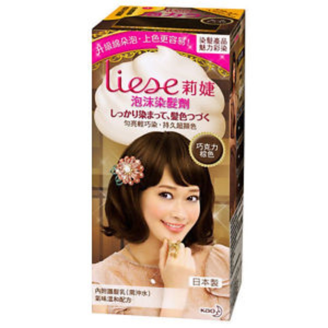 Liese Hair Dye Chestnut Brown Review Midas Florence