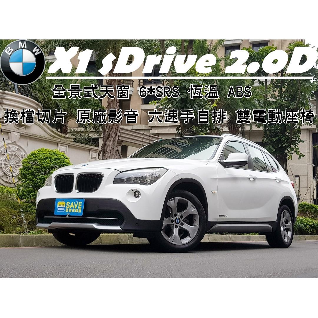 11年bmw X1 d 全景式天窗柴油有力又省錢一手女用車庫車可全額貸認證好車 汽車 汽車出售在旋轉拍賣