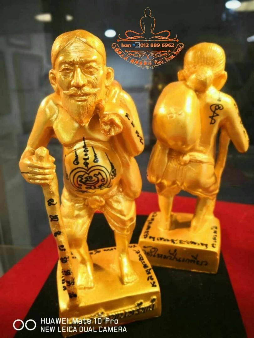 龙婆宋鹏高僧徐祝老人