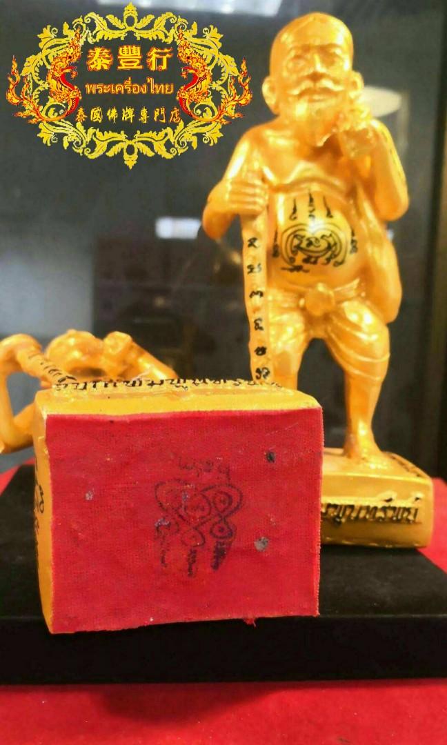 龙婆宋鹏高僧徐祝老人