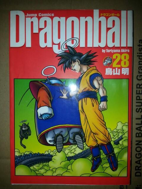 龍珠Dragon Ball Super Z GT Kai 龍珠超漫畫完全版日版集英社登場人物