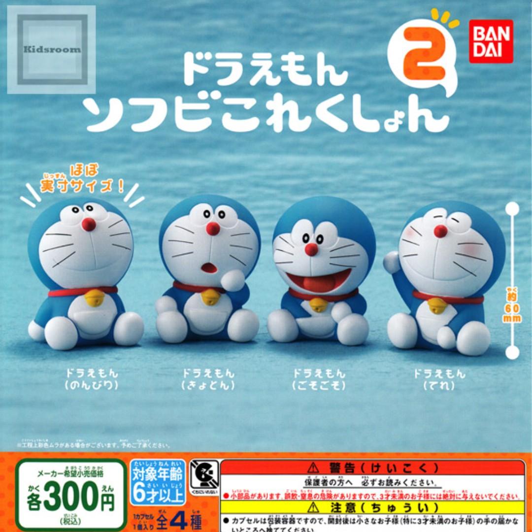 carousell