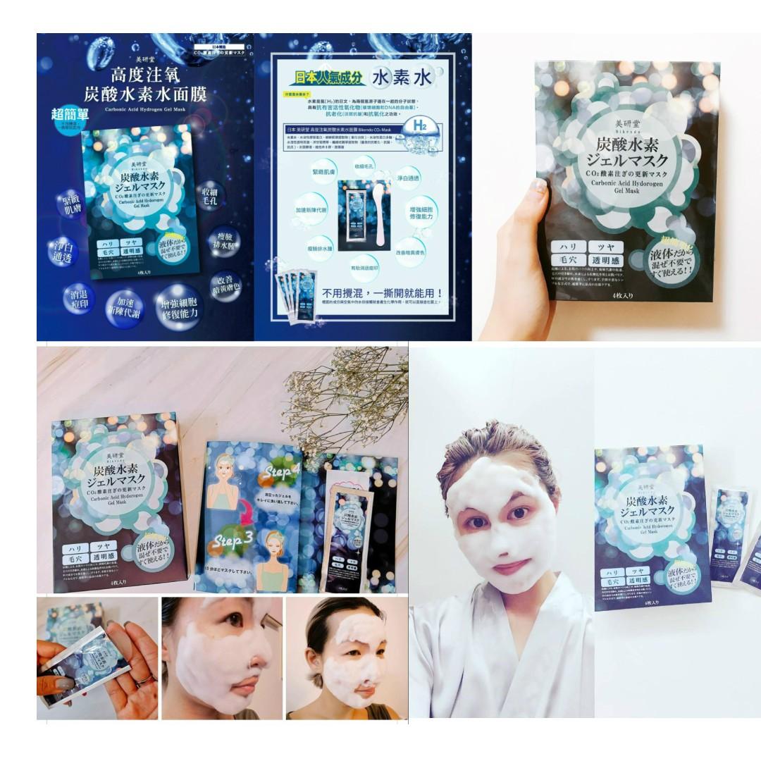日本製 美研堂co2炭酸水素水面膜 1盒4包 美容 化妝品 皮膚護理 Carousell