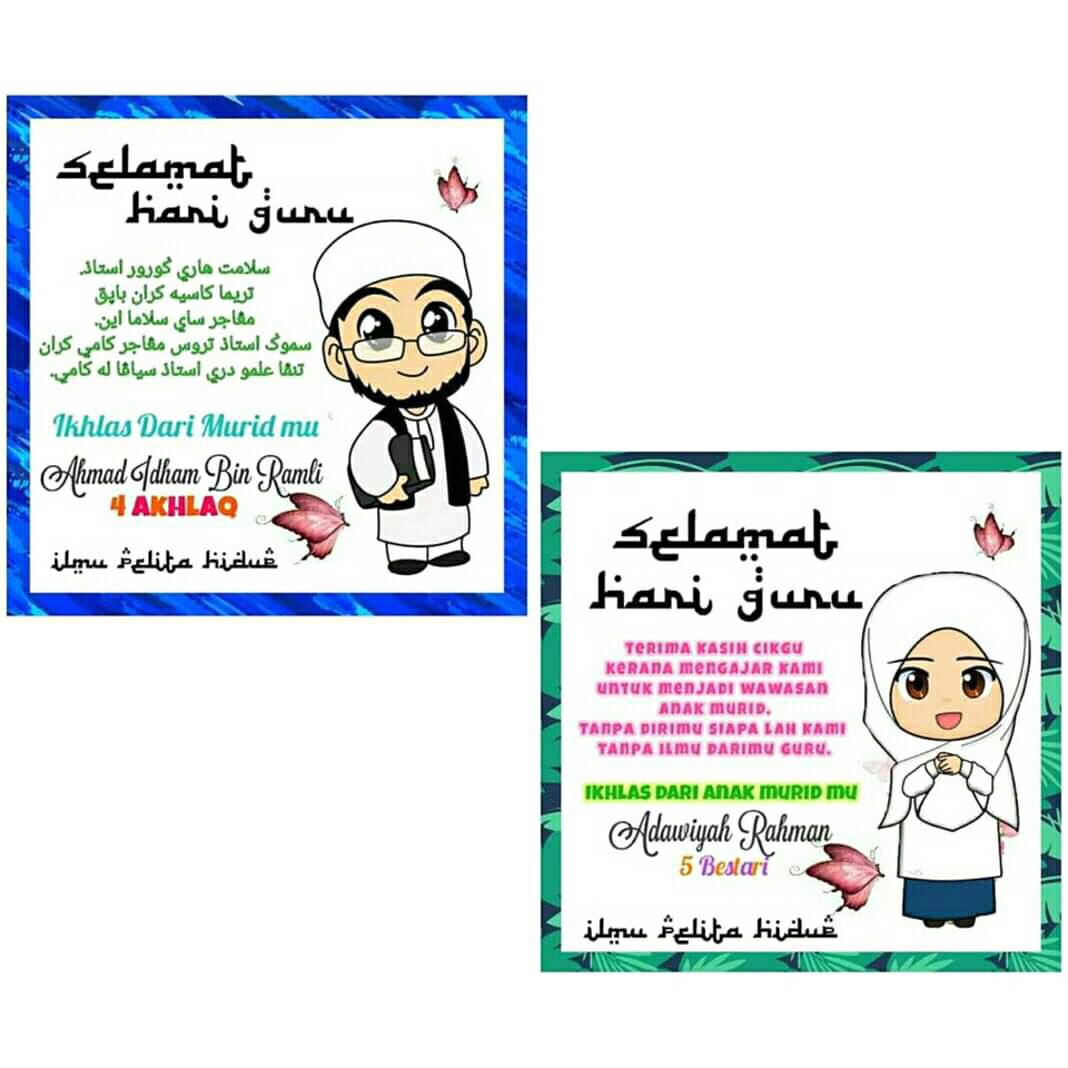 Frame Canvas Hadiah Hari Guru Rm8 Bayi Kanak Kanak Lain Lain