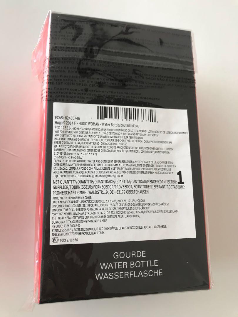 Hugo Boss Water Bottle, Women's Fashion, Watches & Accessories, Other