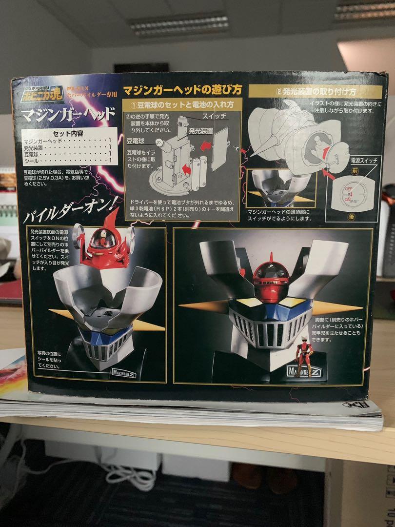 Wallpaper Mazinger Z Head Sculpt Soul Of Popinica Toys Games Others On Carousell Free HD