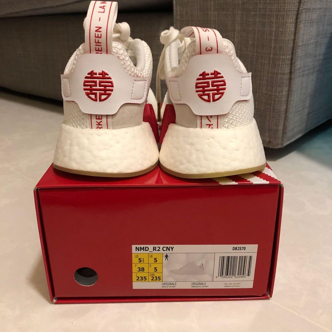 NMD R2 CNY Limited Edition