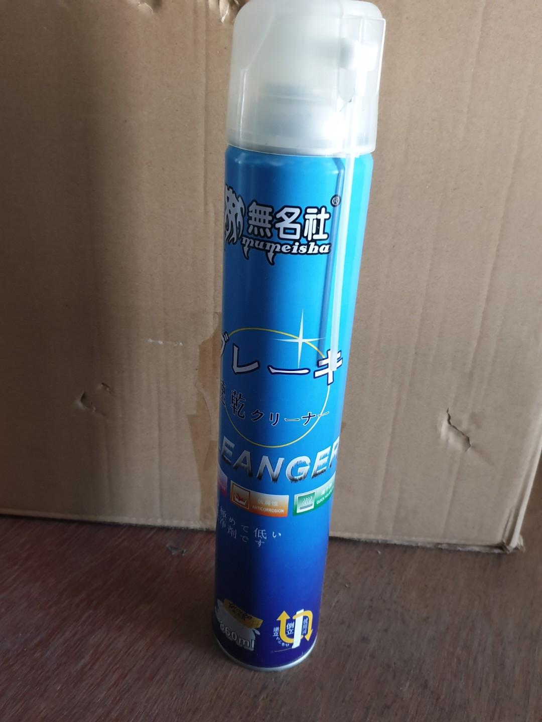 rc car cleaner