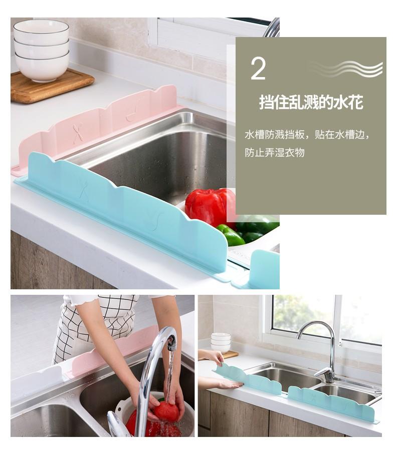 Kitchen Sink Splash Protector Wow Blog