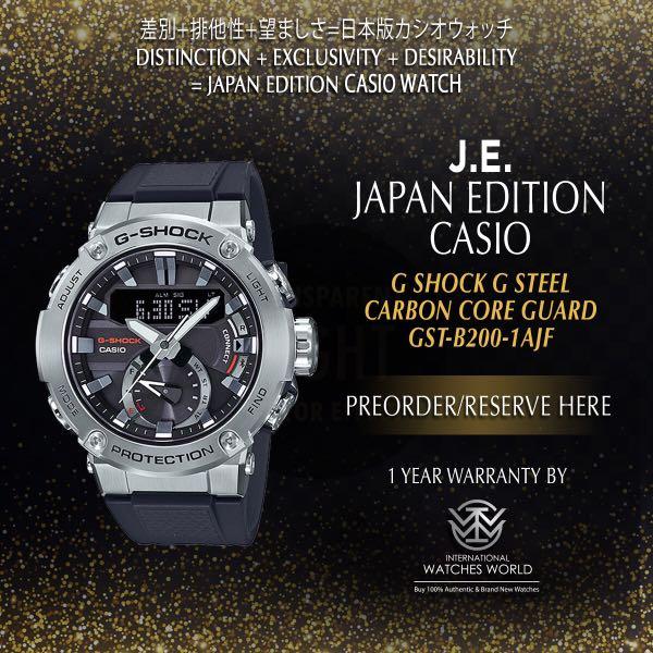Casio g new arrivals steel 2019