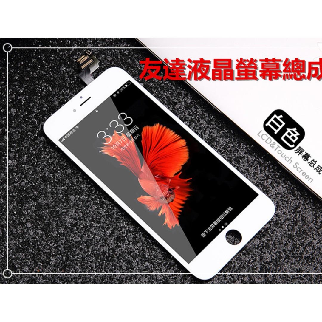 Iphone 6 I6 螢幕面板維修 總成即贈鋼化膜 工具包 友達液晶最穩定 手機平板 其他手機在旋轉拍賣