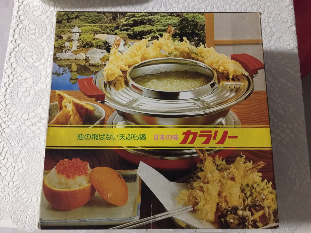 Japanese tempura deep fryer, Home Appliances, Kitchenware on Carousell