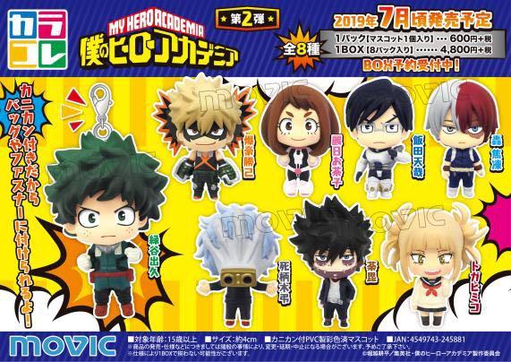 Movic My Hero Academia Karakore Vol2 Full Set Box Midoriya
