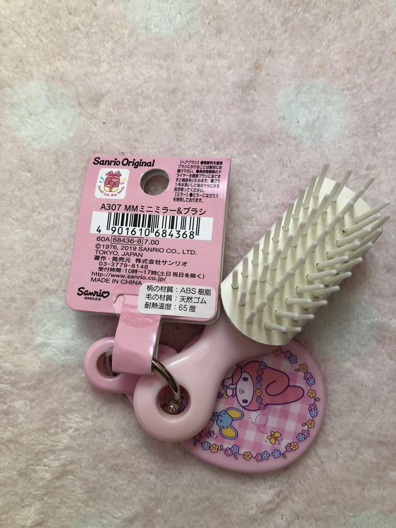 My Melody Keychain with real mini mirror and hairbrush, Babies & Kids