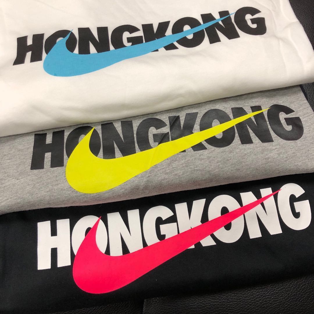 Nike hong best sale kong city tee