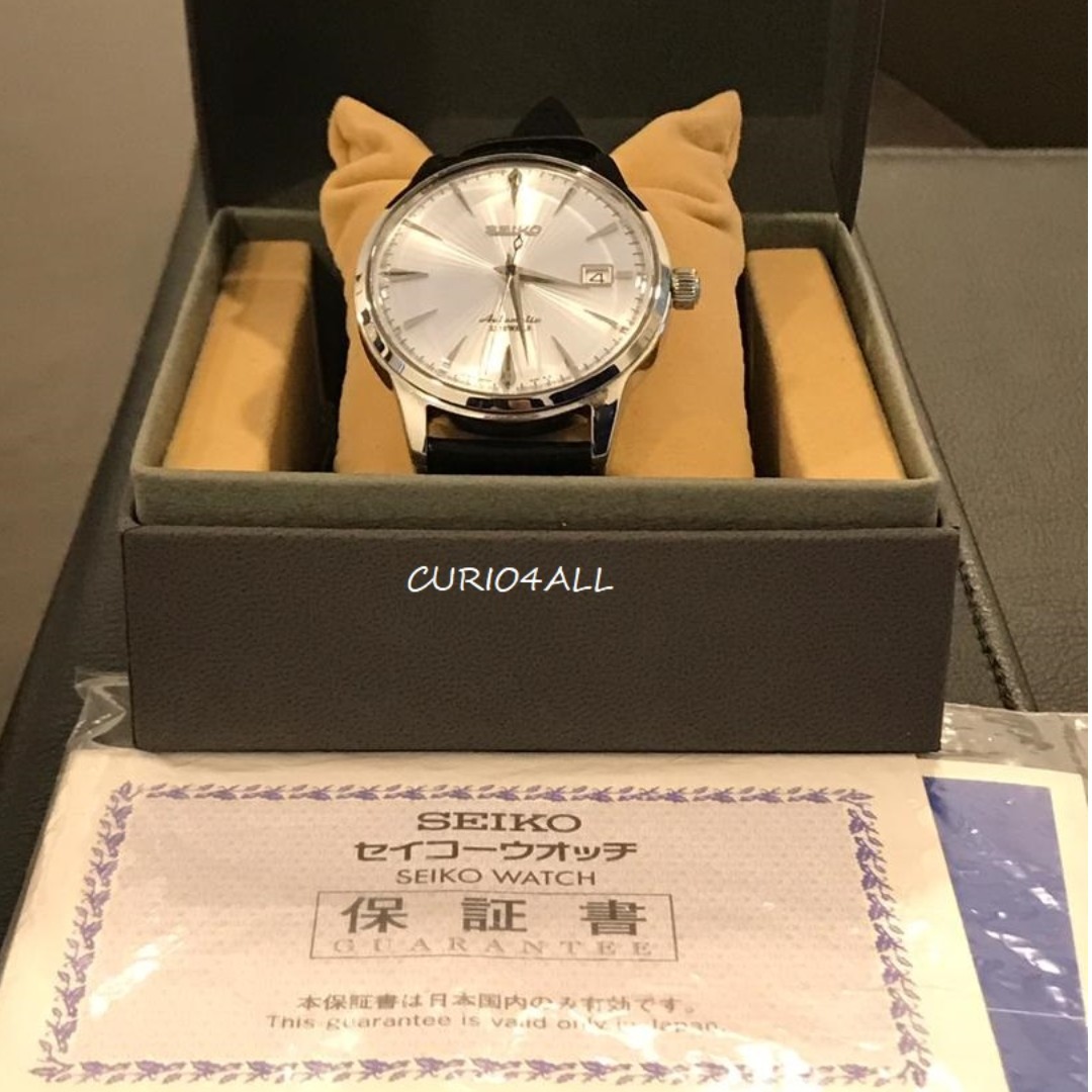 Seiko shinobu shop ishigaki sarb065