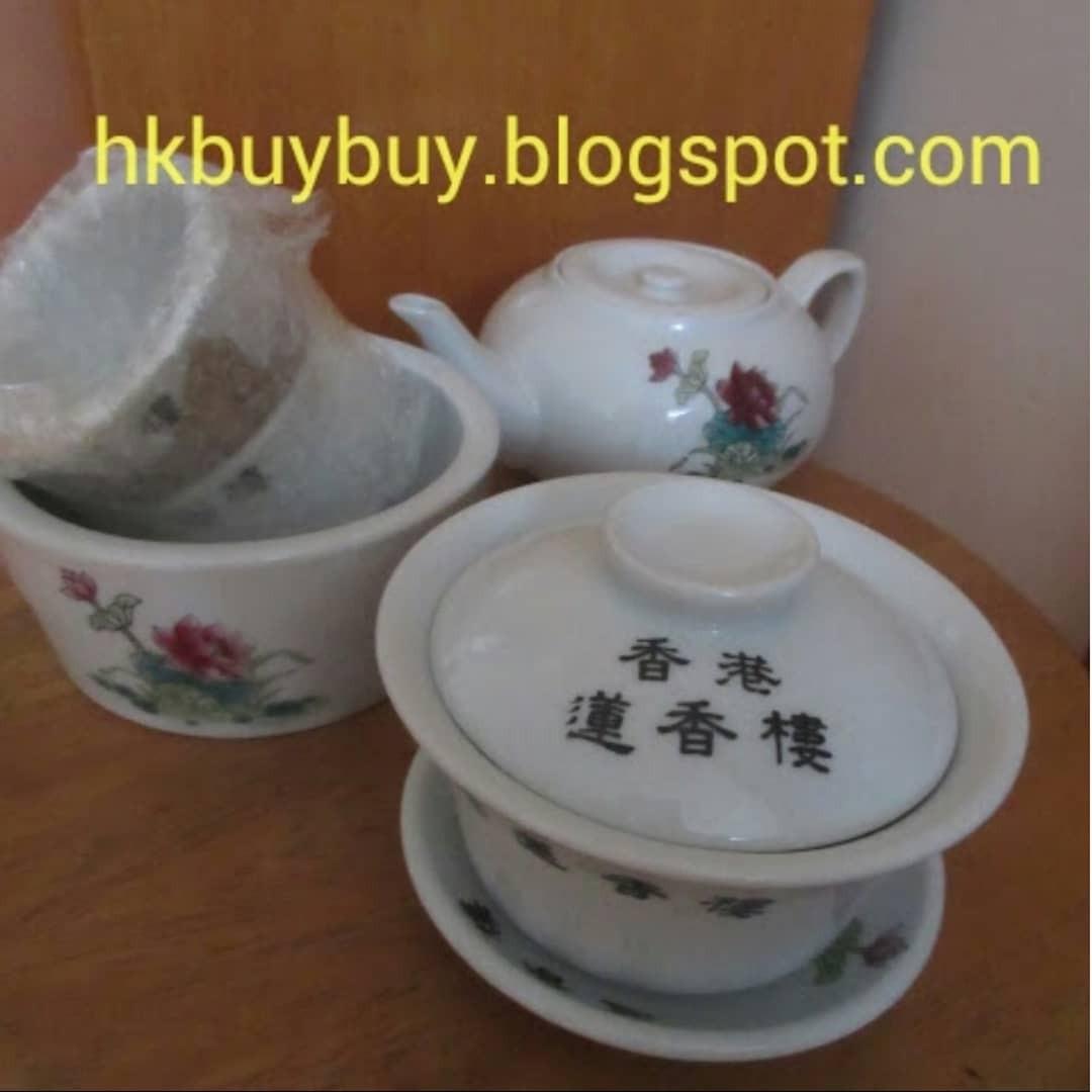 香港蓮香樓茶具全套（茶壺、洗盅、焗盅、茶杯兩隻、香港蓮香樓字樣 