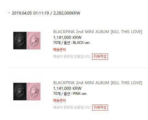 Ygselect Ver Ordered Batch 5 Apr 1am Blackpink 2nd Mini Album