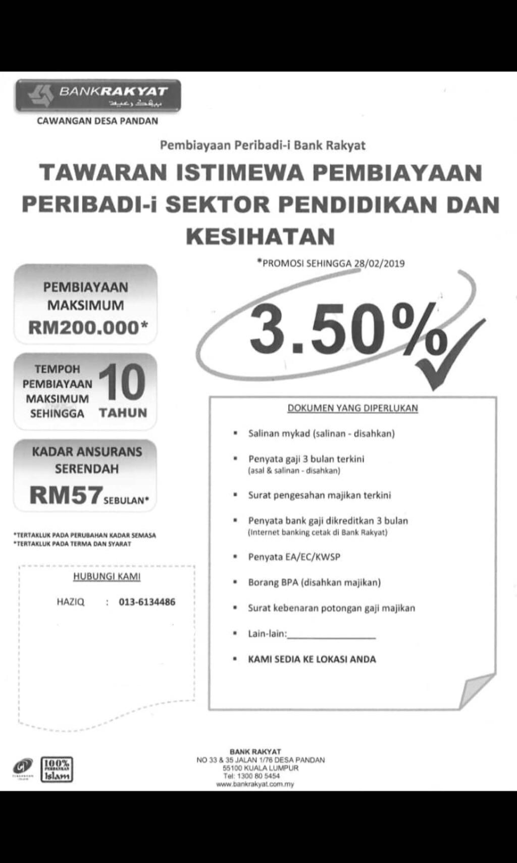 pinjaman peribadi bank rakyat 2019